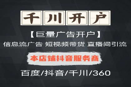 如何运用百度包年竞价：成功案例分享