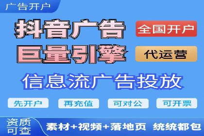 百度信息流广告的投放误区与避免方法