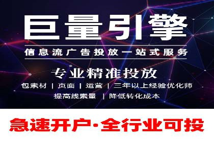 行业新秀的SEM托管代运营之路